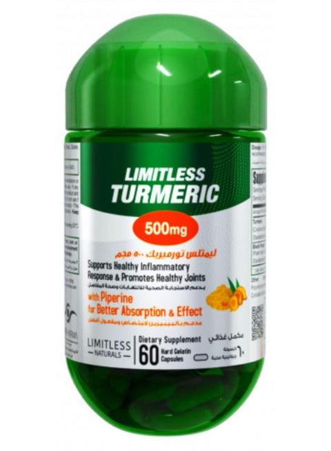 60 كبسولة تورميريك 500 مجم