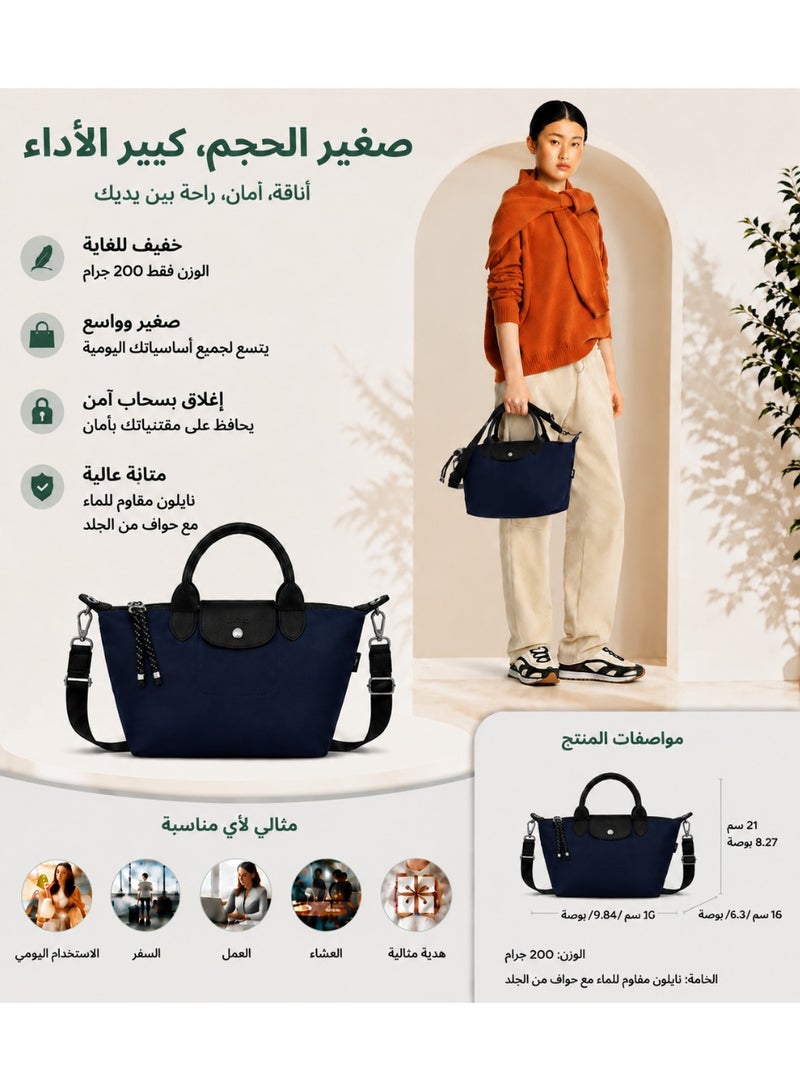 حقيبة يد متوسطة على شكل زلابية من سلسلة الطاقة، نايلون مع زخارف جلدية، لون أزرق داكن وأسود، حزام كتف قابل للتعديل - Image 2