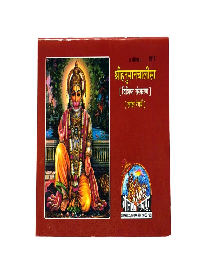 LUXCKY Hanuman Chalisa I Premium pocket book,(Pack of 5) Hanuman Aarti, Bajrang Baan, Hindu Gods, Wisdom from Hinduism - Image 1