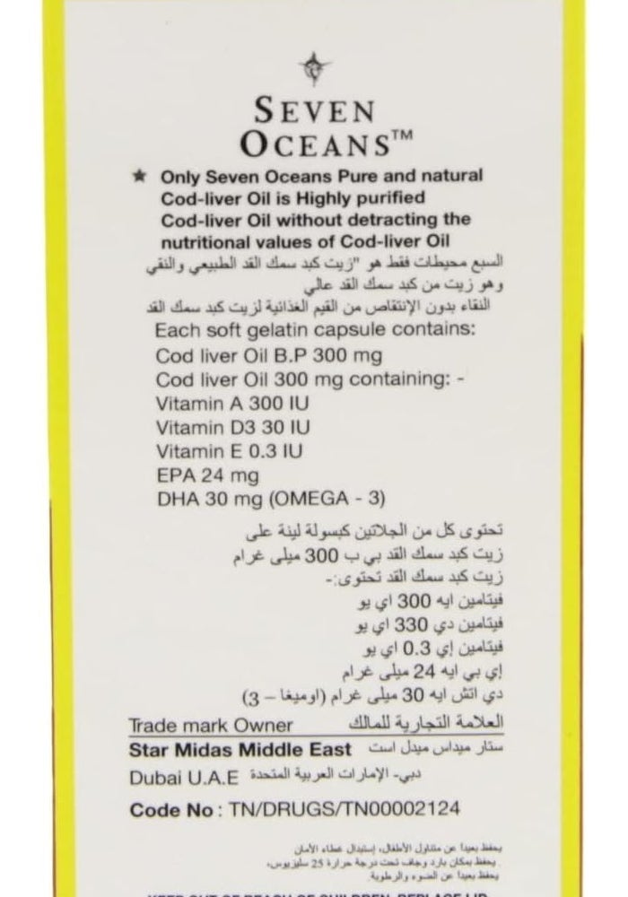 Seven Oceans Original Pure Vitamin Rich COD-Liver Oil Capsules With Omega-3 100pcs - Image 2