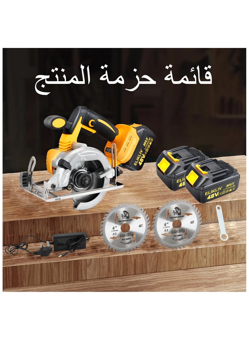 ELIKLIV ELIKLIV 125mm electric circular saw 5000rpm high speed 1500w high power 48v strong power two batteries and one charger, suitable for home decoration, construction, diy and small workshop wood cuttin - Image 5