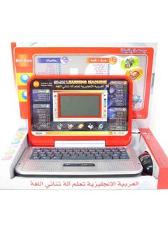 Laptop Learning Machine Toy for Kids  Arabic and English Language Learning Educational Computer Toy