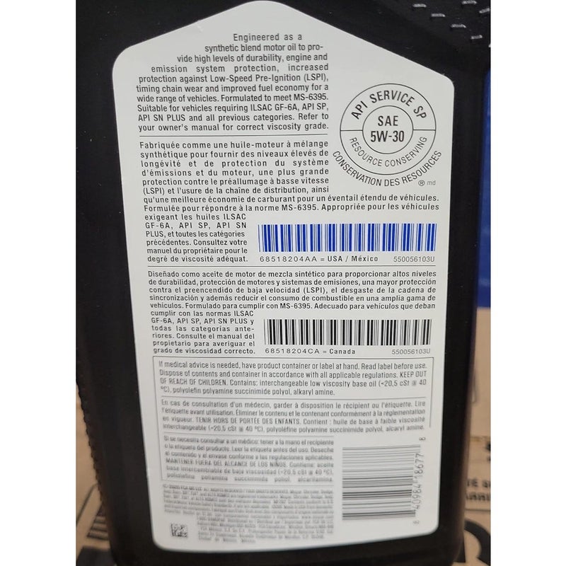 زيت موبار الأمريكي 5w30 SP - Image 2