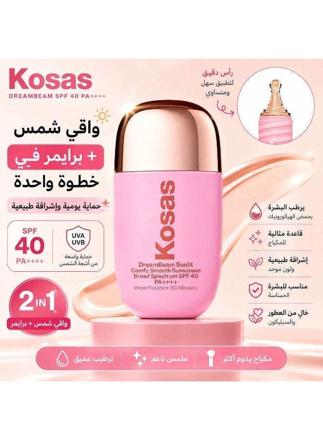 ريفي مجموعة REFY وKosas وMilk Makeup لتحضير وإكمال المكياج – برايمر + واقي شمس SPF 40 + جل حواجب | 3 قطع - Image 4