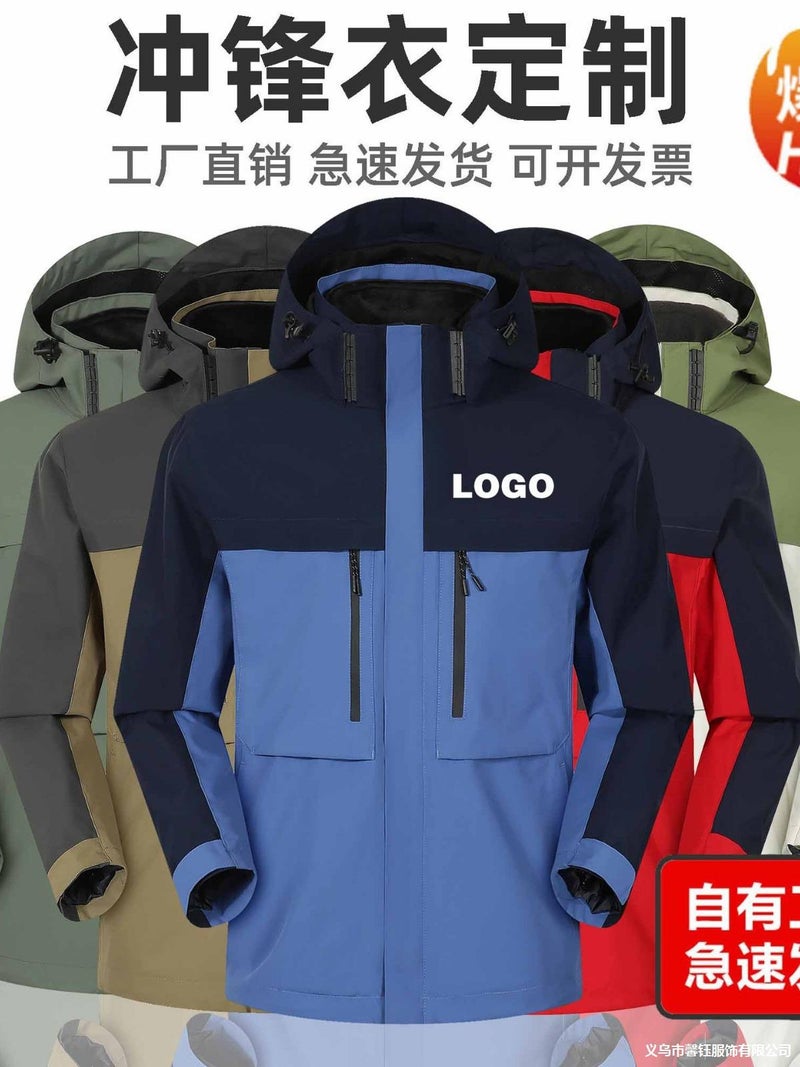 Silver Fox Velvet Three-In-One Charge Clothes Printing Logo Plus Velvet Jacket Mountaineering Suit Windproof Waterproof Jacket Embroidery - Image 2