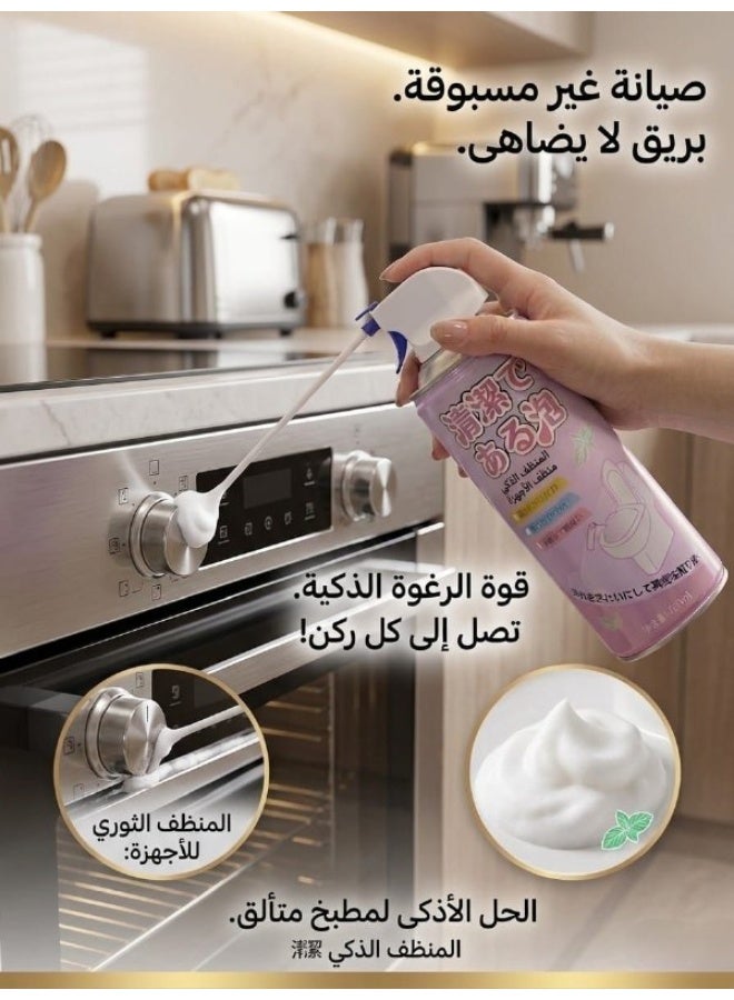 Professional Urolith Dissolving Agent 350g, Heavy Duty Toilet Bowl Cleaner & Urinal Scale Remover, Fast-Acting Limescale & Stubborn Stain Remover for Western & Japanese Toilets, Odor Eliminator & Pipe Declogger, Safe for Glaze & Plastic/Cast Iron Sewers, No-Brush Refreshing Deep Clean Formula - Image 5