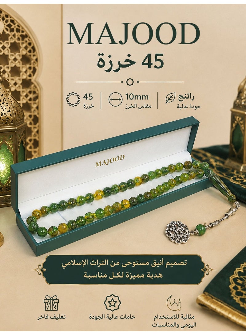 موجود 45 مسبحة صلاة من الراتنج الكهرماني/تسبيح/10 مم/للرجال والنساء - Image 1