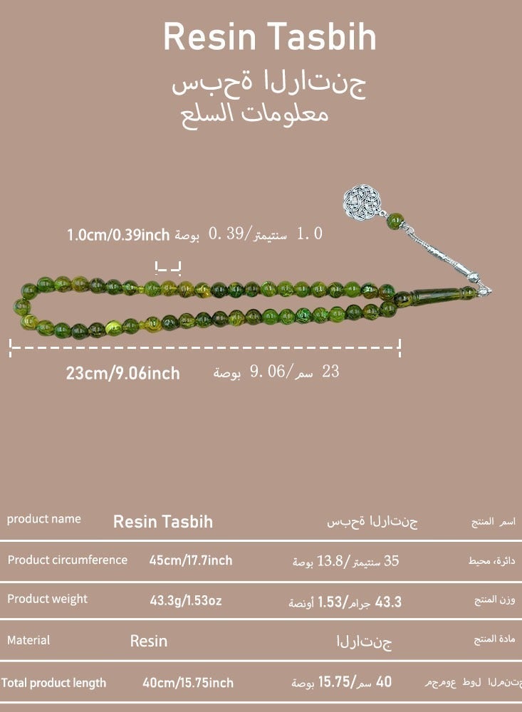 موجود 45 مسبحة صلاة من الراتنج الكهرماني/تسبيح/10 مم/للرجال والنساء - Image 5