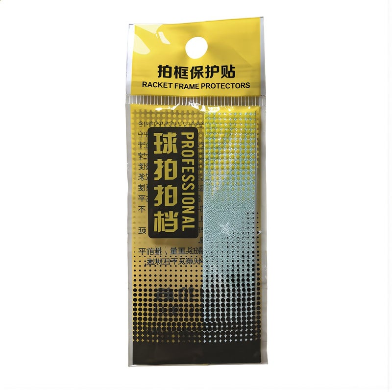 Badminton Racket Protector Sticker For Beginner Advanced Player No Scratch Easy Apply 2Pcs - Image 1