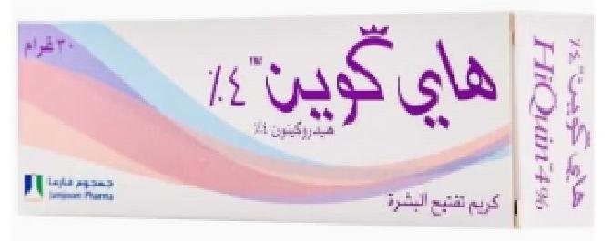 Hi Queen 4% cream