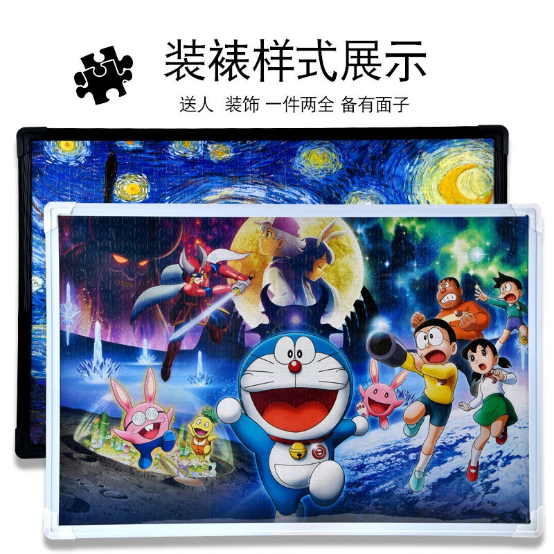 Adult 1000 Pieces Puzzle Manufacturers Cute Cure High Difficulty Decompression Girls' Educational Toys Birthday Gift - Image 5