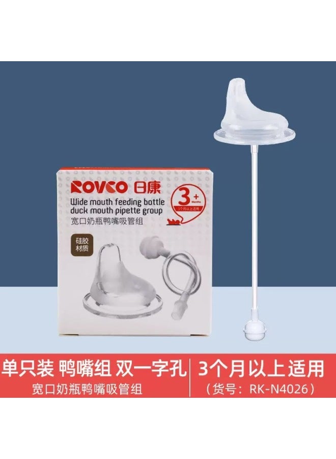 Zhizhen Milk Sense Nipple Bottle Wide Diameter Universal Cross Hole Round Hole Anti-breast Milk Liquid Silicone Nipple