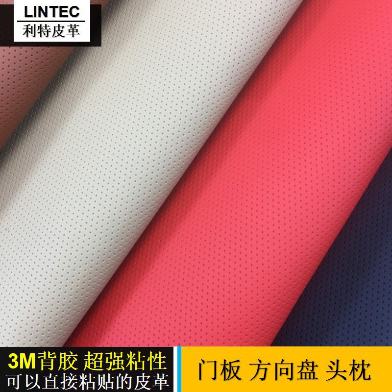 Self-Adhesive Leather Perforated Pattern Car Door Panel Steering Wheel Roof Cloth Headrest Packaging Box Diy Handmade 3M Rubber Leather - Image 1
