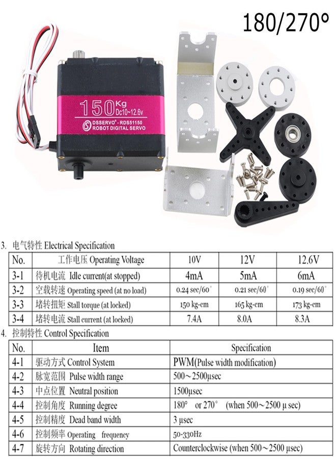 Wishiot 150KG Robot Arm Servo High Torque Digital Servo 270 Degree Waterproof IP66 Full Metal Gear with U-Shaped Mount for 1/5 RC Car Robot - Image 2