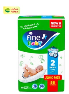 Fine Baby Fine Baby Diapers, Size 2, Small, 3-6 kg, Jumbo Pack, 58 Diapers 