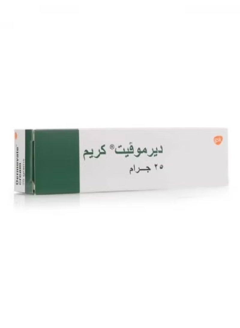 ديرموفايت ديرموفيت كريم - 25 جم - Image 2