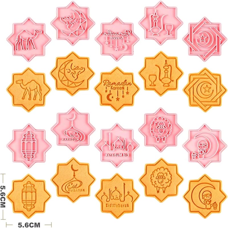 مجموعة قواطع بسكويت رمضان عيد مبارك من LCHYI - 10 قطع أدوات خبز ذات طابع إسلامي - Image 3