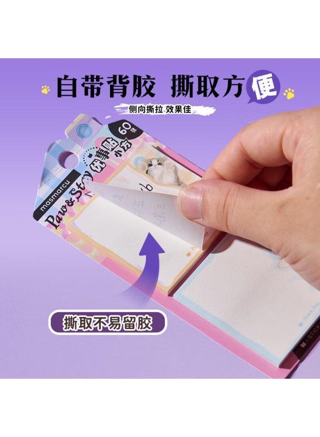 Masmarcu Morning Light All Cats Are Cute Stickers, High-quality Adhesive Notes, Labels, Sticky Notes, Student Memo Pads, Simple Notepad, 60 Sheets Per Book, Random Ys0403