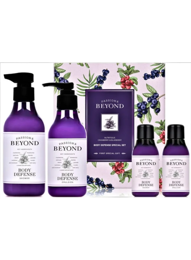 باشون آند بيوند مجموعة هدايا الدفاع عن الجسم للتنظيف العميق والترطيب