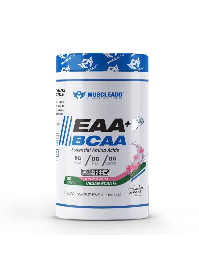 مسكليد اي ايه ايه + بكا بطعم اللبان 30 سيرف