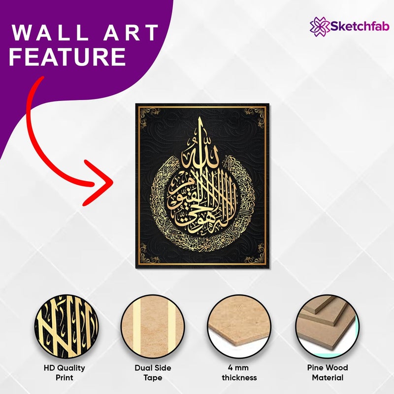 Sketchfab لافتة خشبية معلقة أنيقة "رمضان كريم" من سكيتش فاب - قطعة ديكور منزلي احتفالي إسلامي (12025) - Image 5
