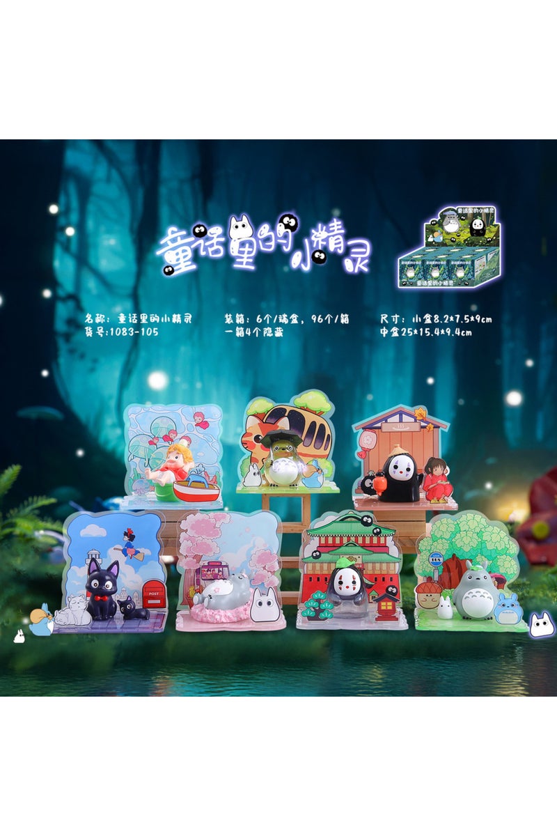 صندوق عشوائي واحد من شخصيات توتورو اللطيفة، من تصميم هاياو ميازاكي، مستوحى من قصص الأنمي الخيالية، يضم شخصيات الجان الغامضة.