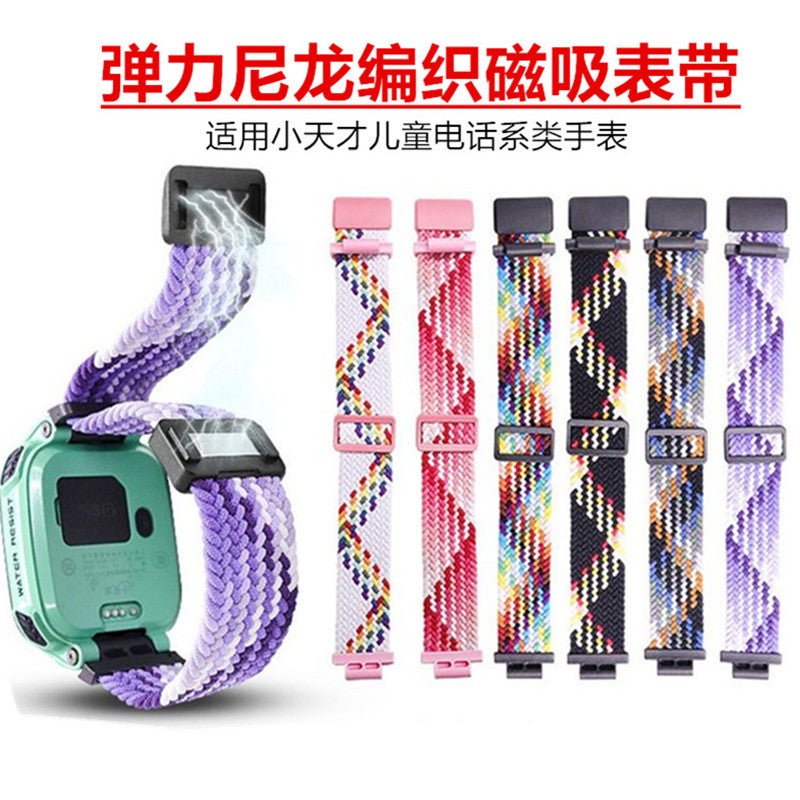 New Model Suitable For Little Genius Phone Watch Strap Woven Z10 Youth Version Z6Pro Nylon Loop Magnetic Strap - Image 2
