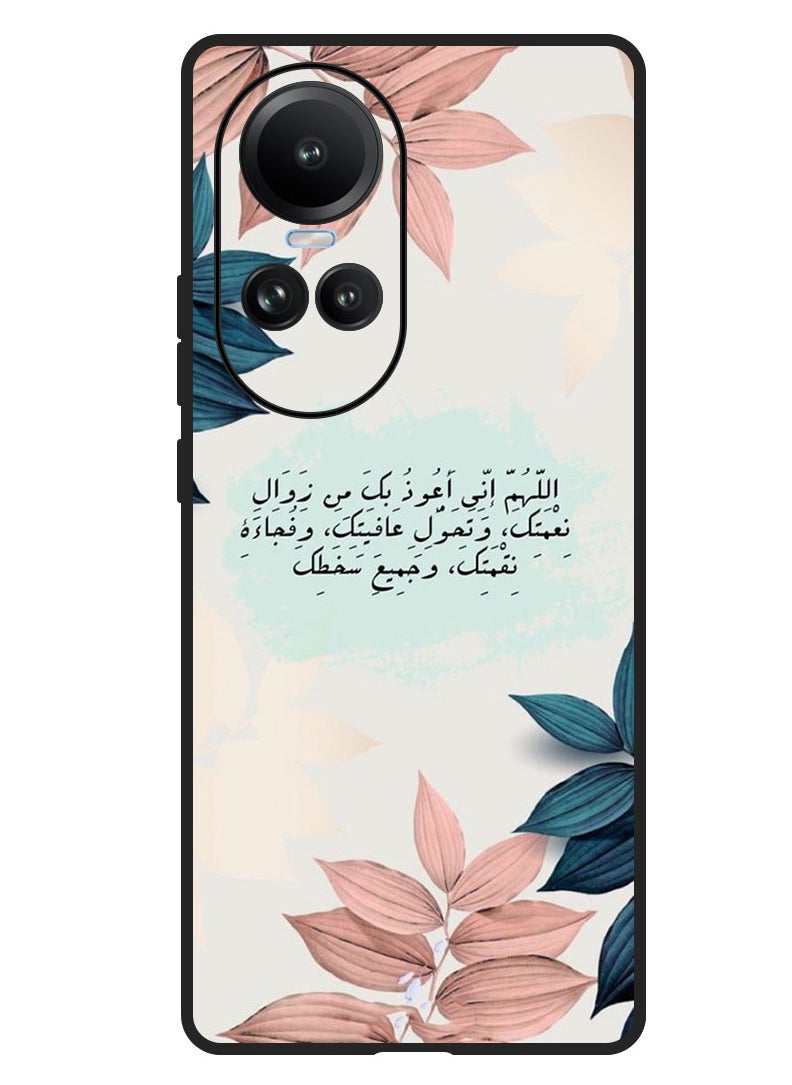 Theodor Protective Case Anti Scratch Shock Proof Bumper Cover For Oppo Reno 10/10 Pro Quotes 2 (2)  - Image 1