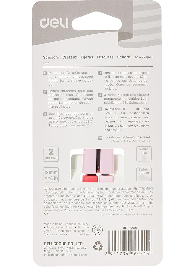 ديلي مقص E6021 ذو طرف غير حاد للاستخدام الآمن E6021 - Image 3