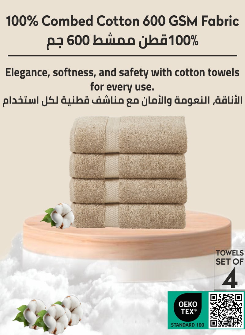 Donetella Premium 100 % Combed Cotton 4-Pcs Hand Towel Set (50 X 90 CM) 600 GSM Super Soft Hand Towel, Highly Absorbent, Quick Dry,Best Towel for Bathroom, Spa And Hotel,Light Beige - Image 3