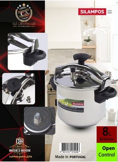 Portuguese Pressure Cooker 8 Liters