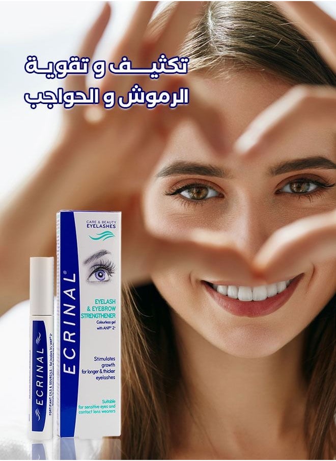إكرينال - إكرينال ماسكارا شفافة مقوية ومكثفة للرموش والحواجب - Image 1