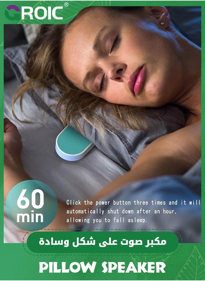 GROIC - Pillow Speaker - Bluetooth Sleep Sound Machine with Bone Conduction Stereo Sound for Pillow Support-White Noise for Improved Sleep - Sleep Aid Speaker - Image 1