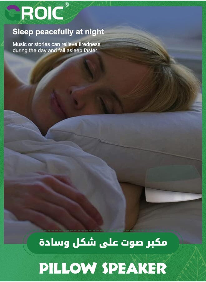 GROIC - Pillow Speaker - Bluetooth Sleep Sound Machine with Bone Conduction Stereo Sound for Pillow Support-White Noise for Improved Sleep - Sleep Aid Speaker - Image 1