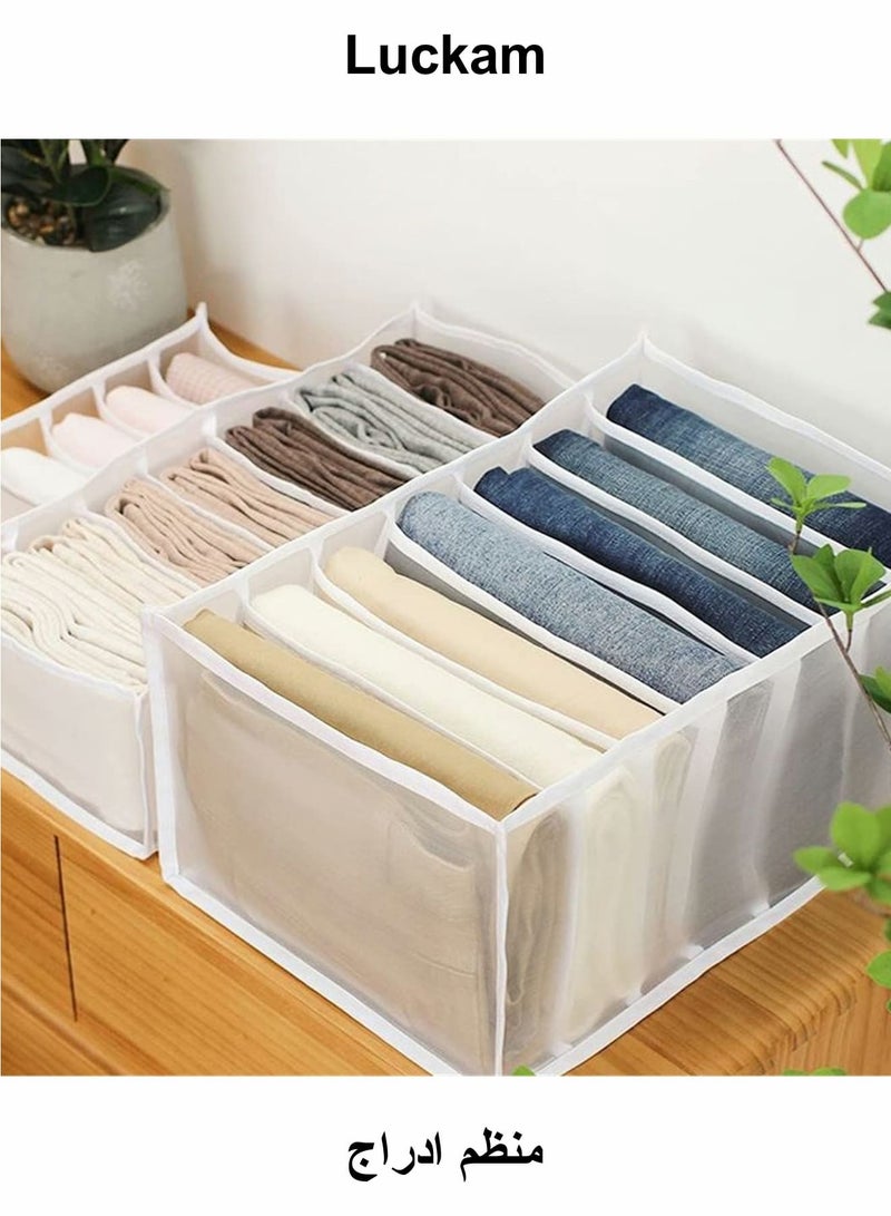Luckam Folding Drawer Organizers, 7 Grid Compartment Storage Box Closet Clothes Drawer Mesh Separation Box - Image 1
