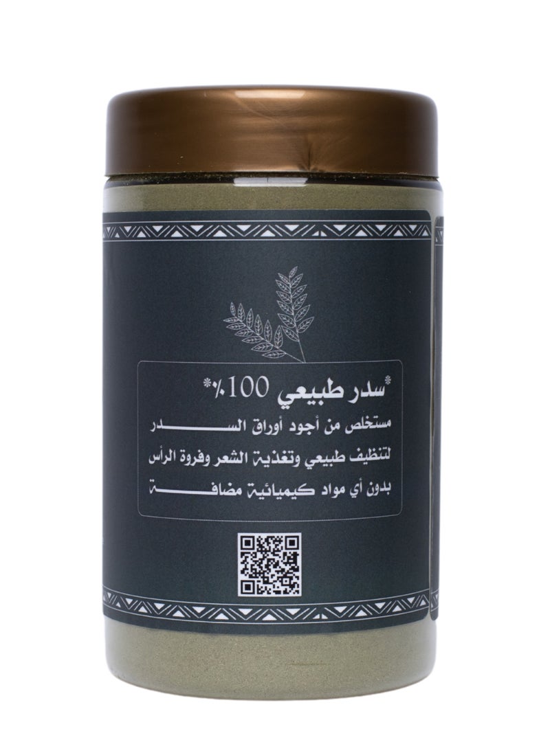 BLOM 100% Natural Egyptian Sidr Powder for Hair and Skin Care - 250g  - Image 2