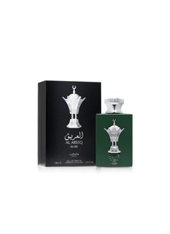 Al Areeq Silver