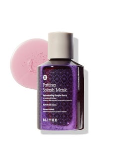 Blithe Patting Splash Mask Exfoliating Face Wash Rejuvenating Purple Berry Facial Exfoliator With Castor Oil & Lactic Glycolic Acid For Blemished Dry Skin K Beauty Elasticity & Firming 5.07 Fl Oz  - Image 1