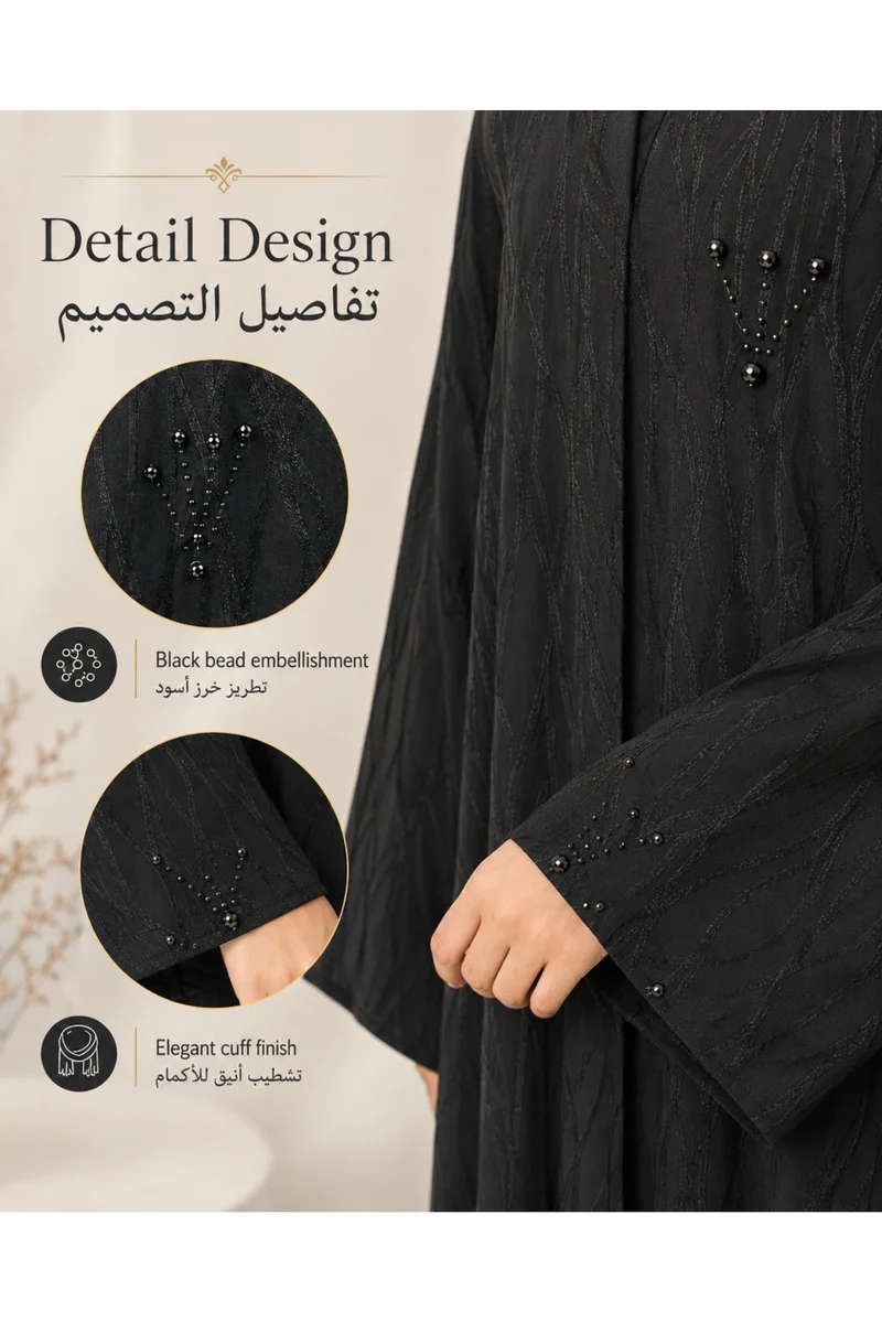 Kavalee Women's Luxe Textured Black Abaya with Elegant Beaded Details & Matching Shawl