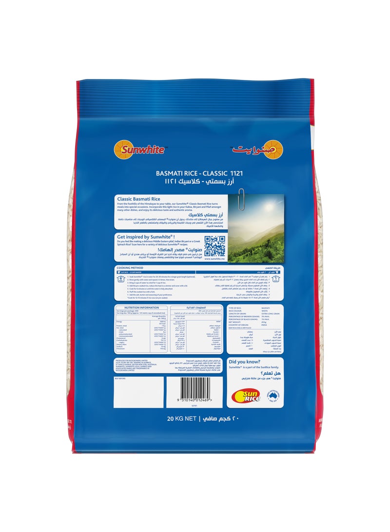 Sunwhite Basmati Rice Classic - Image 2