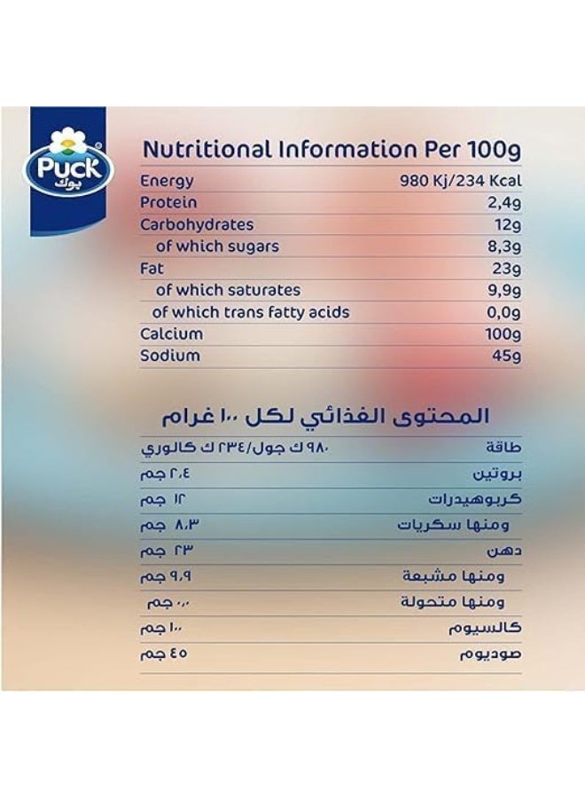 بوك قشطة بوك أصلية – قوام كريمي غني ولذيذ، مثالية للحلويات والطهي – 170 جم - Image 2