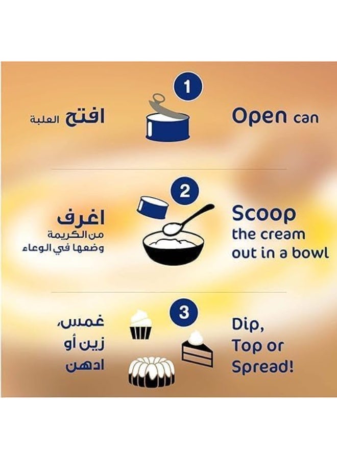 بوك قشطة بوك أصلية – قوام كريمي غني ولذيذ، مثالية للحلويات والطهي – 170 جم - Image 5