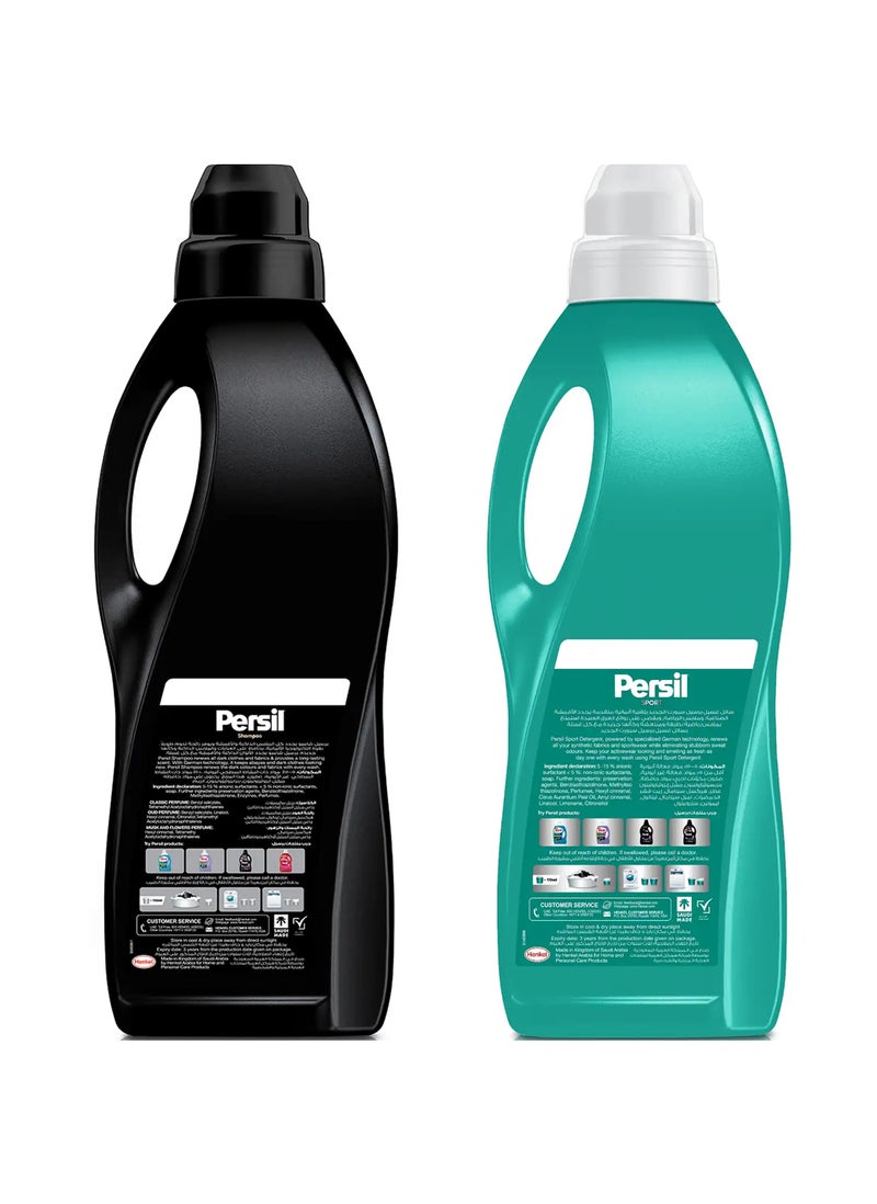 Persil Sports Wear Liquid Detergent |For Active and Synthetic wear + Classic Shampoo Liquid Laundry Detergent - Image 2