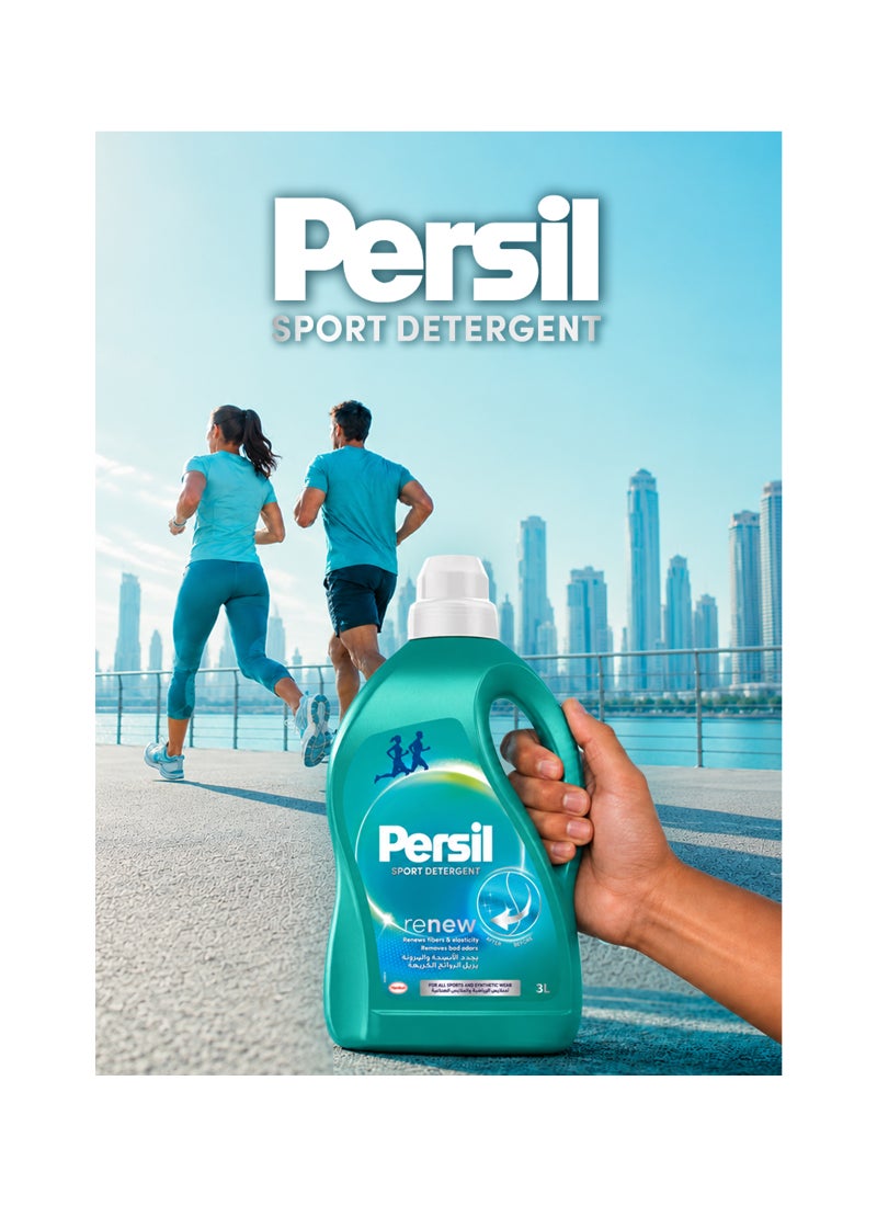 Persil Sports Wear Liquid Detergent |For Active and Synthetic wear + Classic Shampoo Liquid Laundry Detergent - Image 5