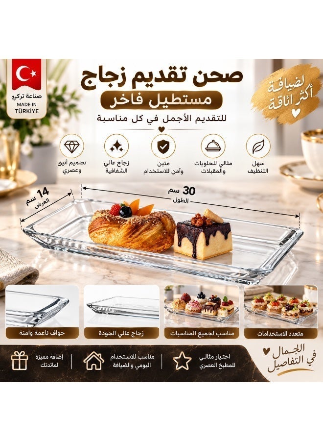 دانيا صحن تقديم زجاج مستطيل فاخر 30×14 سم – صناعة تركية – مثالي للحلويات والكيك والمعجنات ✨🇹🇷 - Image 3