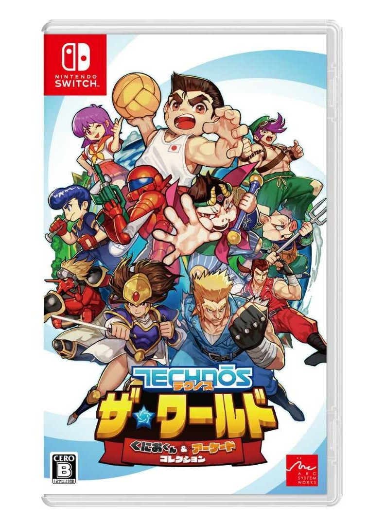 SWITCH 0 Technōs Collection Kunio-kun and Double Dragon - Nintendo Switch Edition - Retro Action & Sports Compilation - Image 1