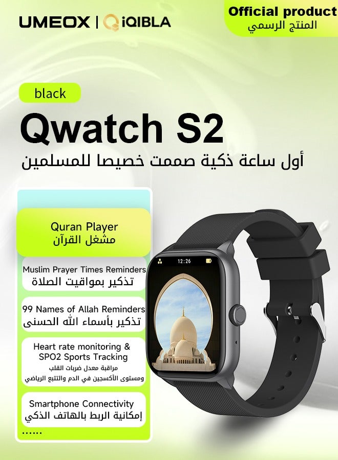 iQIBLA QURAN SMART WATCH Full Quran Recitation | Prayer Times Reminders | Daily Azkar | Hijri Calendar | HR & SPO2 Monitoring | Bluetooth Call  - Image 1