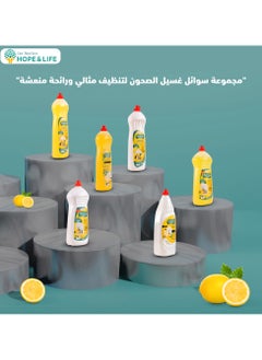 أمل وحياة سائل غسيل صحون كريستال كلين بانتعاش الليمون بتركيبة مركزة أقوى ب3 مرات  على الدهون - 1 لتر  - Image 5