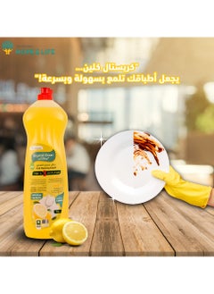 أمل وحياة سائل غسيل صحون كريستال كلين بانتعاش الليمون بتركيبة مركزة أقوى ب3 مرات  على الدهون - 1 لتر  - Image 1