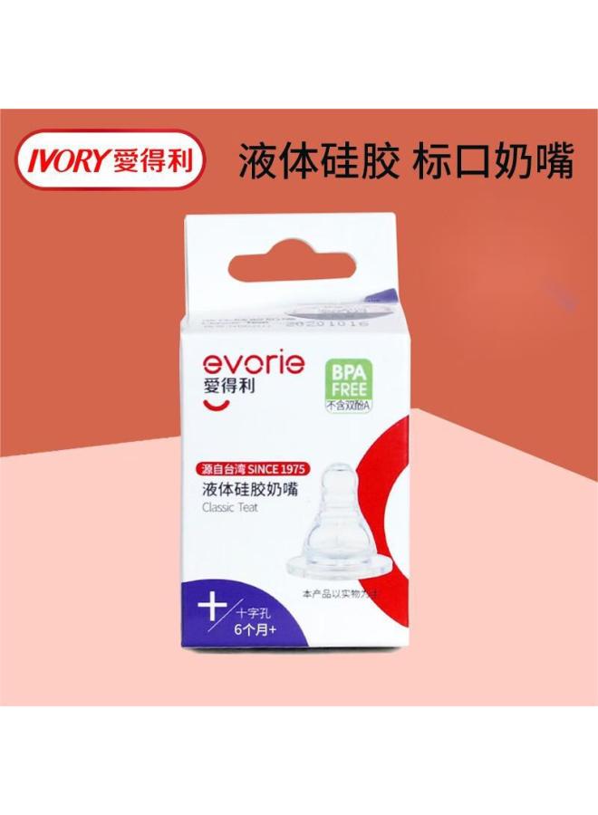 Alley Standard Caliber Nipple Newborn Small Caliber Nipple Baby Liquid Silicone Soft Nipple S/m/l/ten